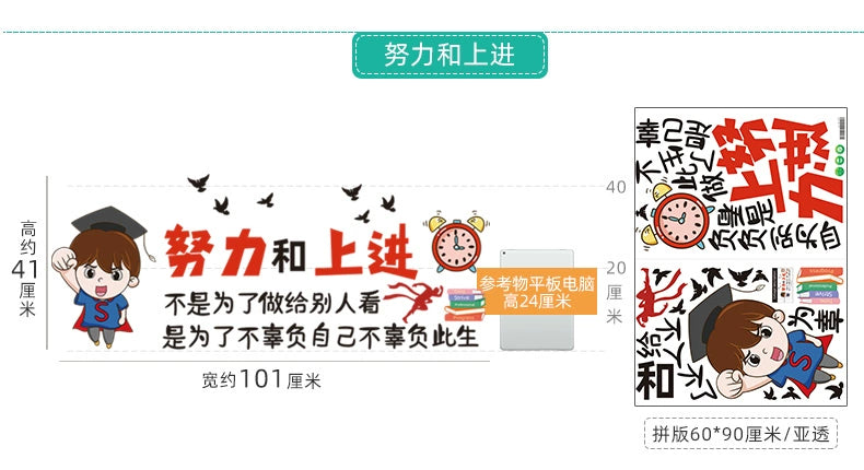 Elementary School Classroom Class Culture Reading Wall Sticker