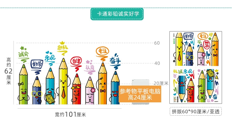 Adhesive Paper Kindergarten Wall Decoration