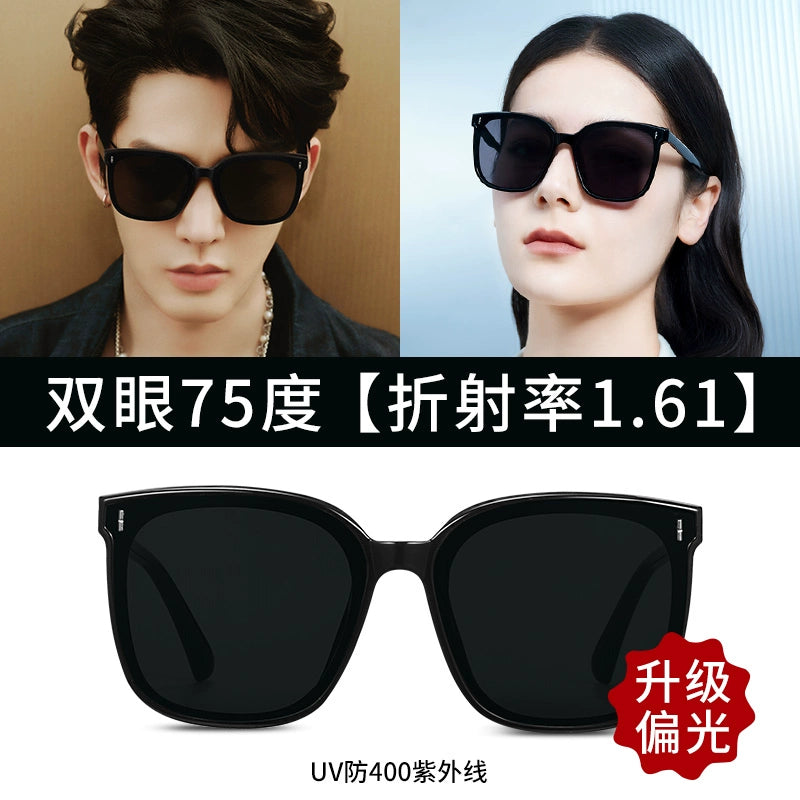 GM Myopic Sunglasses Men Can Wear Degrees for Driving Sun Protection UV Protection 2025 New Sunglasses Women