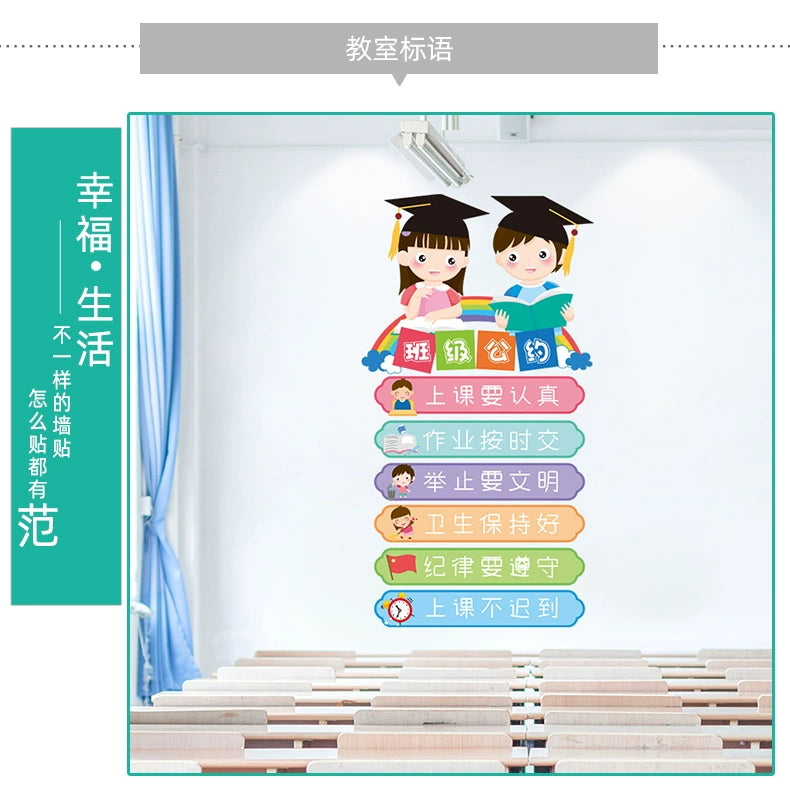 Adhesive Paper Kindergarten Wall Decoration