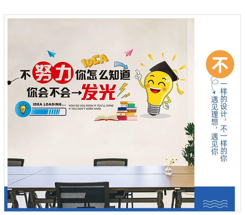 Elementary School Classroom Class Culture Reading Wall Sticker