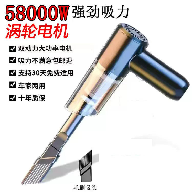Wireless Car Cleaner Small Home Car Blowing and Suction Dual-Use Powerful Indoor Sofa Car Handheld Vacuum Cleaner
