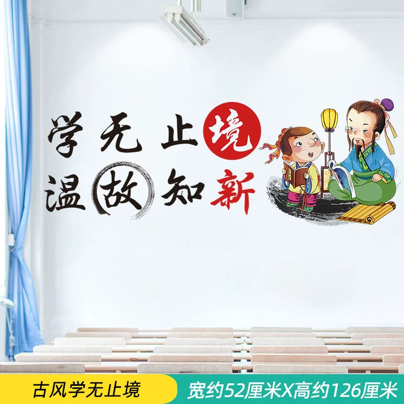 Adhesive Paper Kindergarten Wall Decoration