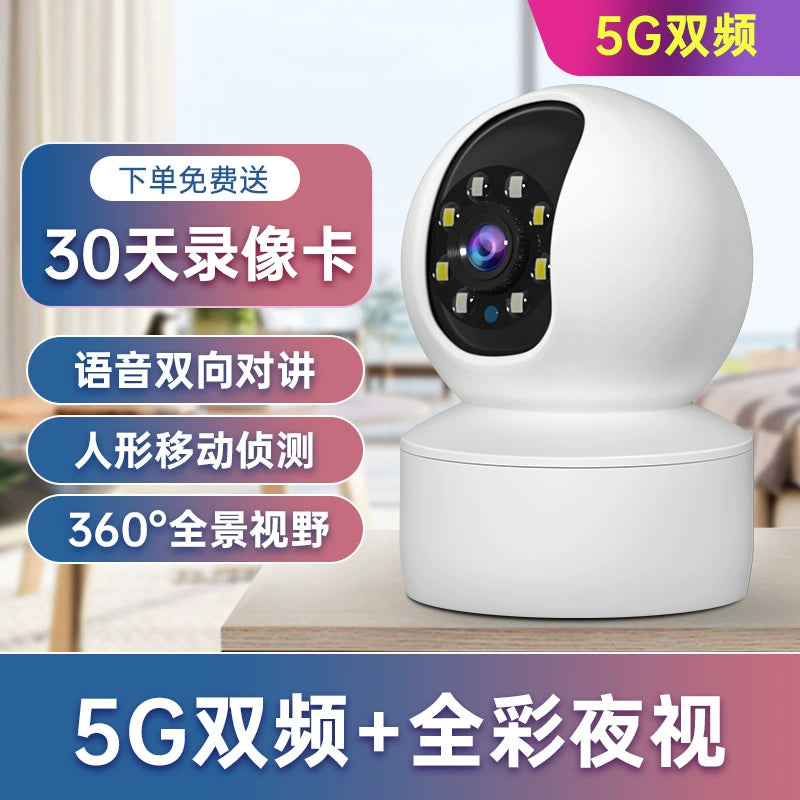 HD Indoor Night Vision Family Set Camera