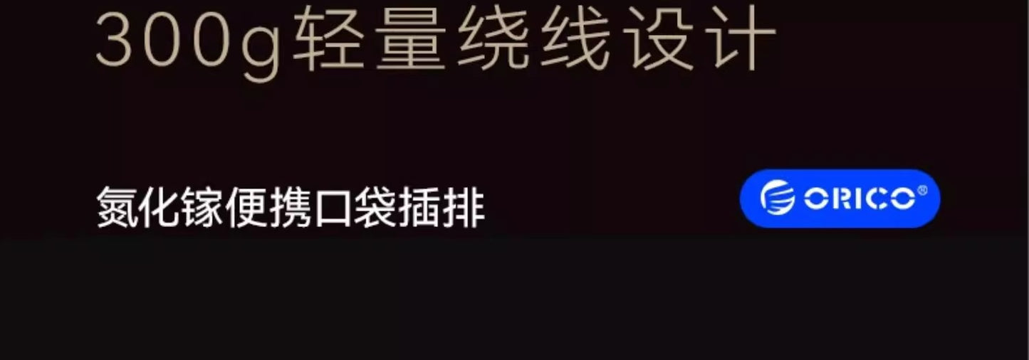 65W GaN Fast Charging Power Strip 7-in-1 Multi USB-A/C Port for Phone Laptop with Overcharge Protection Portable Travel Adapter