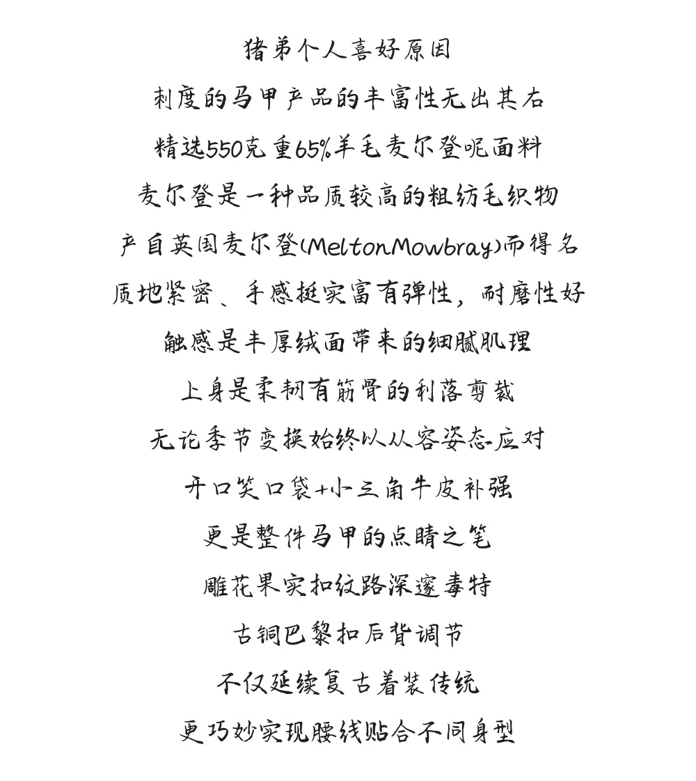 580G Colorful Tweed Lapel Gentleman Vest