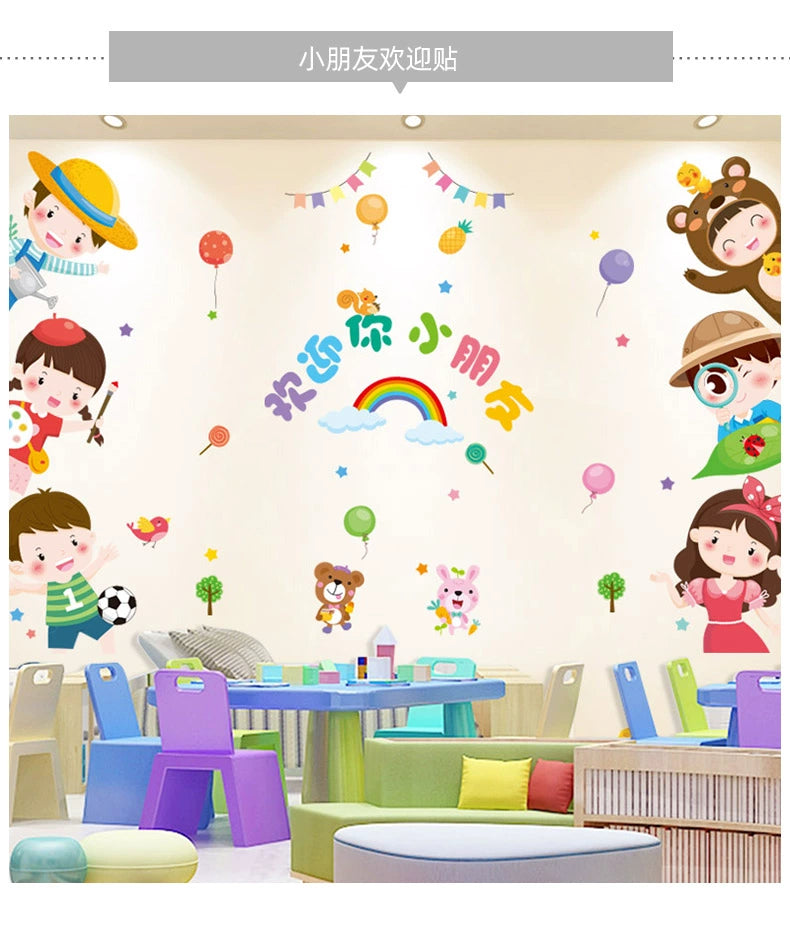 Adhesive Paper Kindergarten Wall Decoration