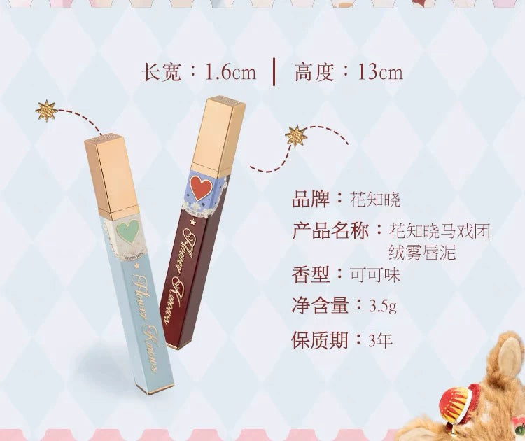 Flower Knows Lipstick And Lip Cream Moisturizing Non-sticky Glossy mirror surface Hydrating Long-lasting