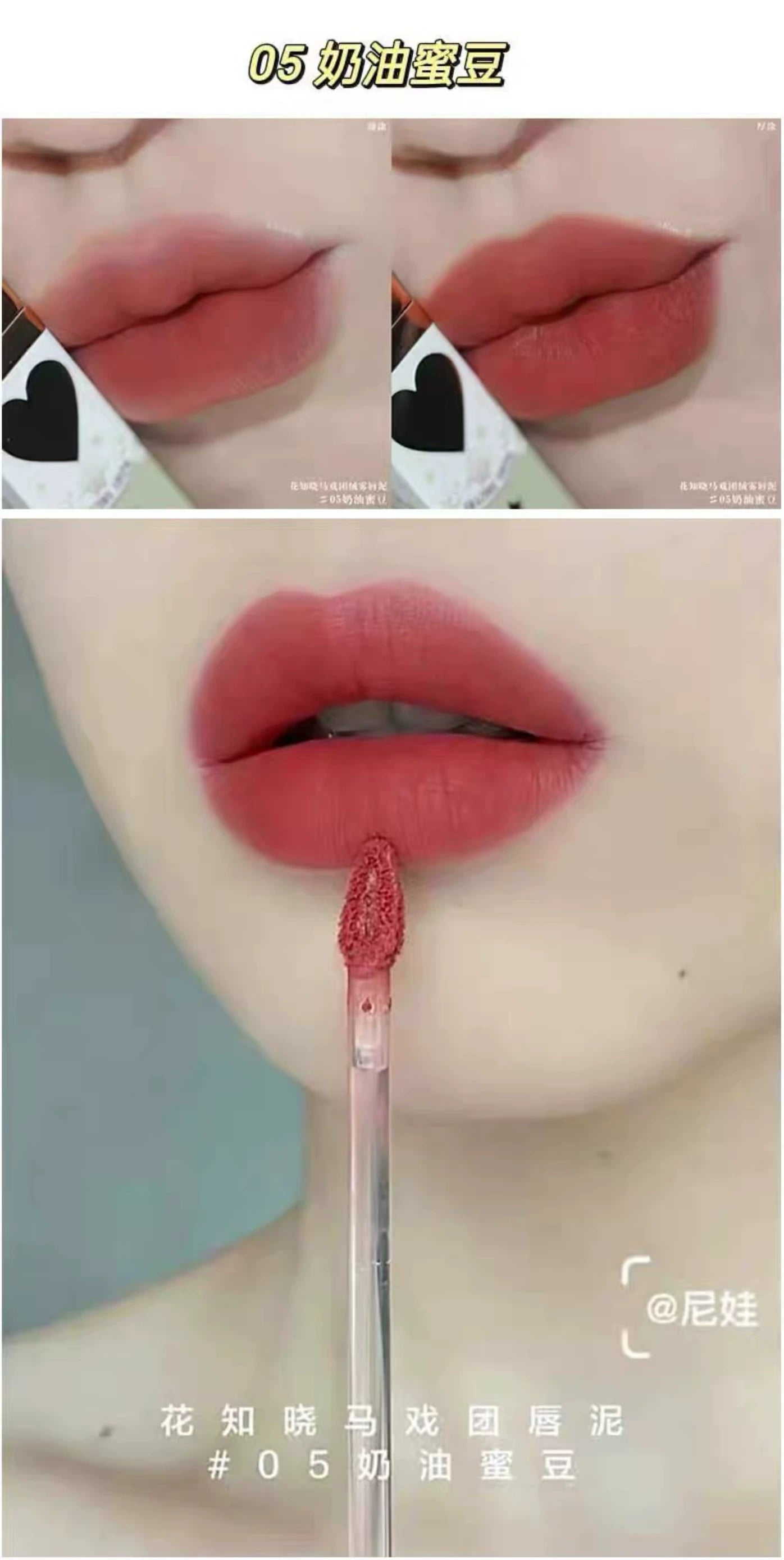 Flower Knows Lipstick And Lip Cream Moisturizing Non-sticky Glossy mirror surface Hydrating Long-lasting