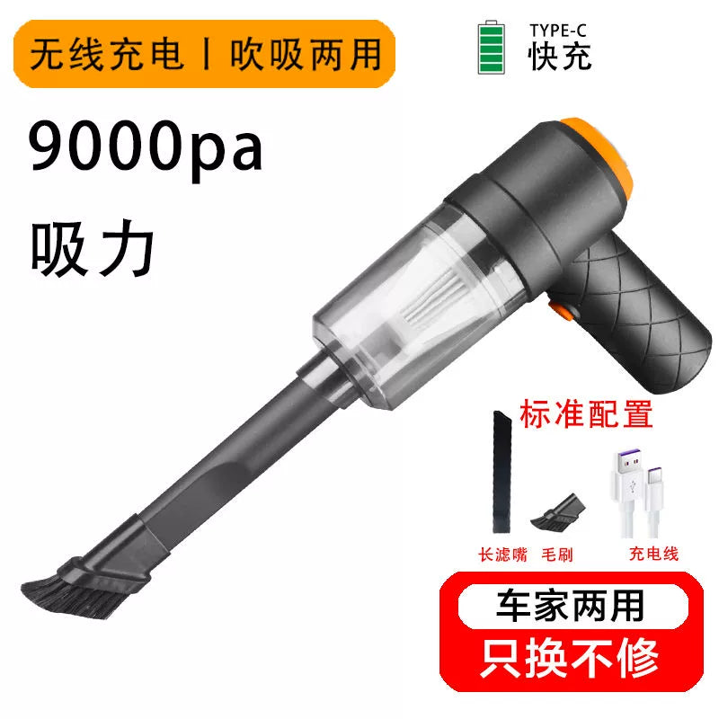 Wireless Car Cleaner Small Home Car Blowing and Suction Dual-Use Powerful Indoor Sofa Car Handheld Vacuum Cleaner