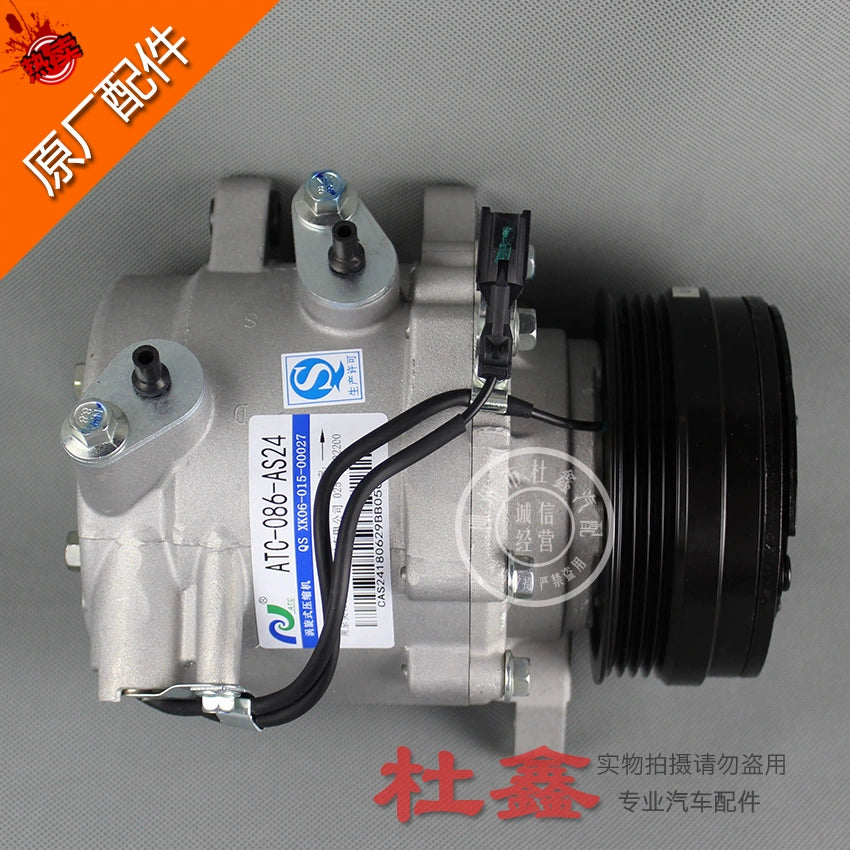Wuling Rongguang Mini Truck Aotejia Air Conditioning Compressor