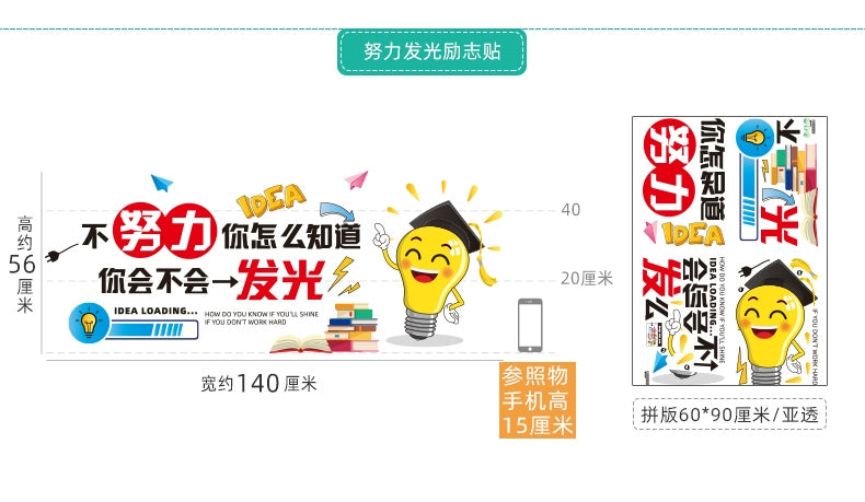 Elementary School Classroom Class Culture Reading Wall Sticker