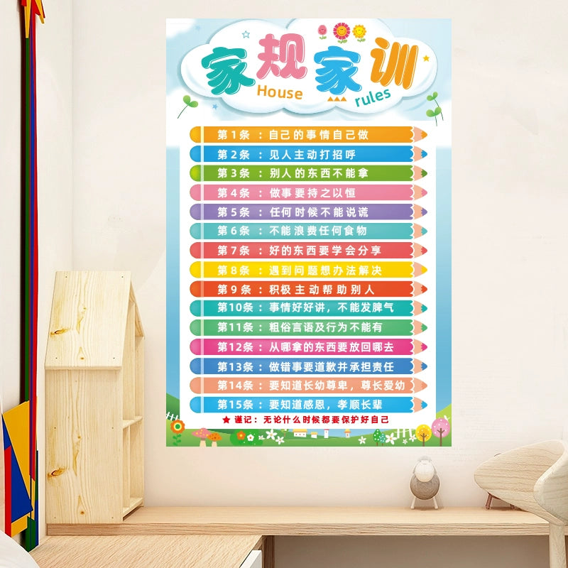 Adhesive Paper Kindergarten Wall Decoration
