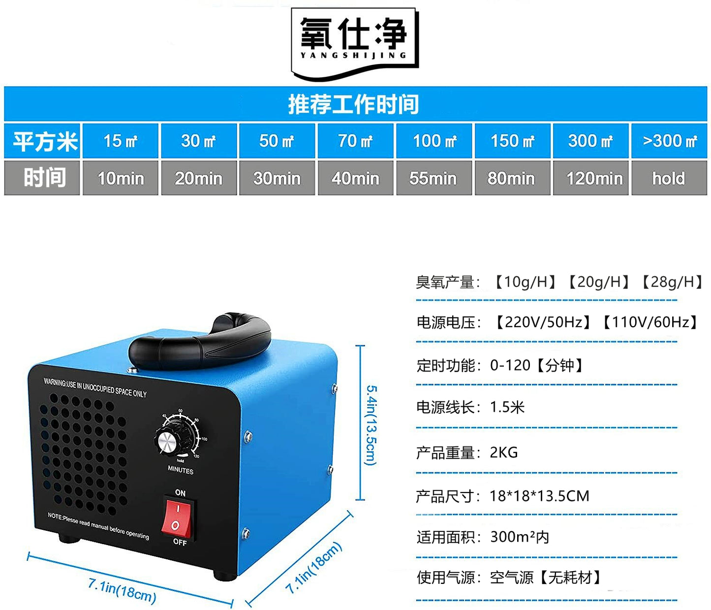 Ozone Sterilizer Small For Home Car Air Sterilization Space Purification Formaldehyde Removal Odor Removal Ozone Generator