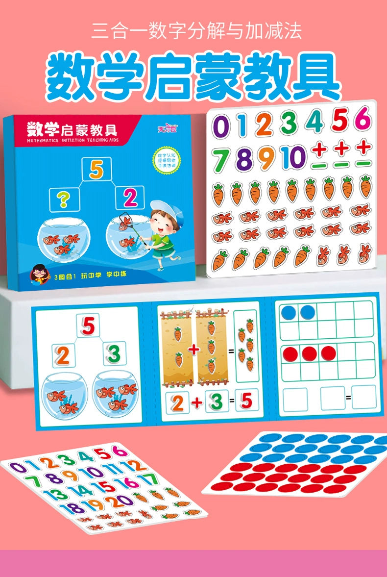 Kindergarten Mathematics Addition and Subtraction Teaching Aids Digital Decomposition Kids First Grade Arithmetic Enlightenment Educational Toys Handy Gadget