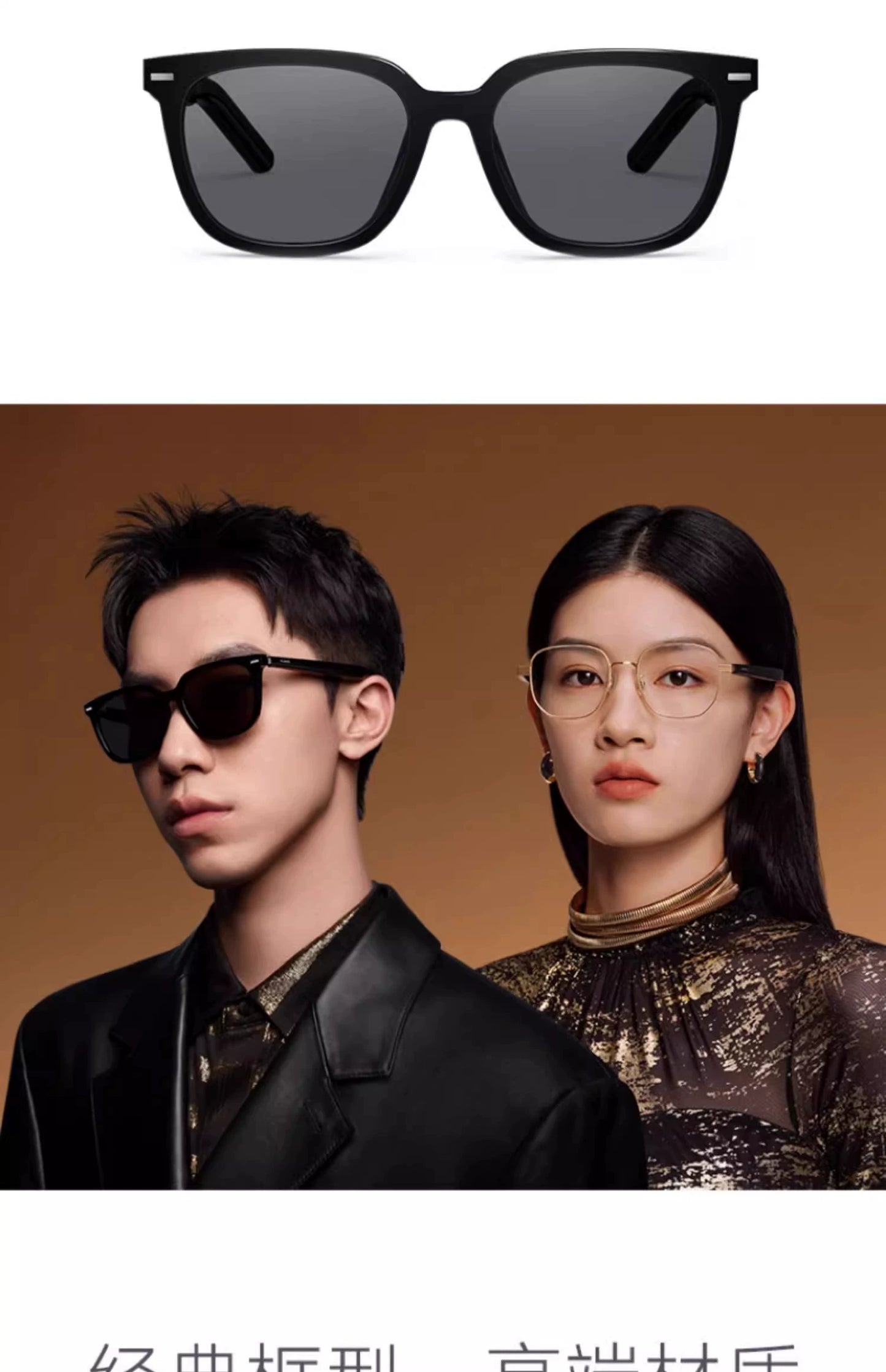 Huawei Smart Glasses 2 Translation 4 Th Generation Bluetooth