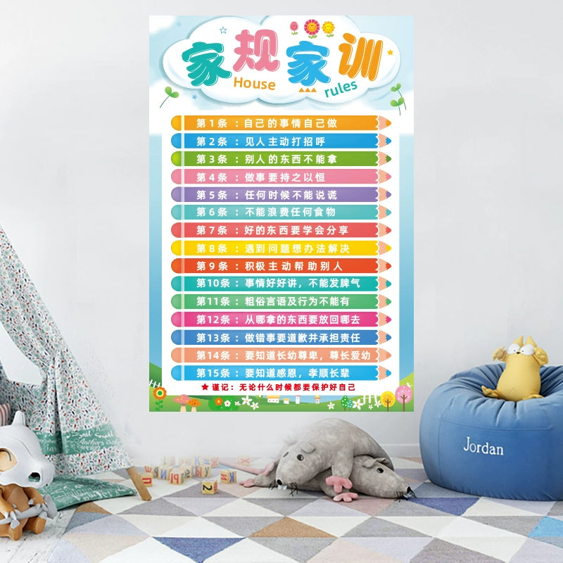 Adhesive Paper Kindergarten Wall Decoration