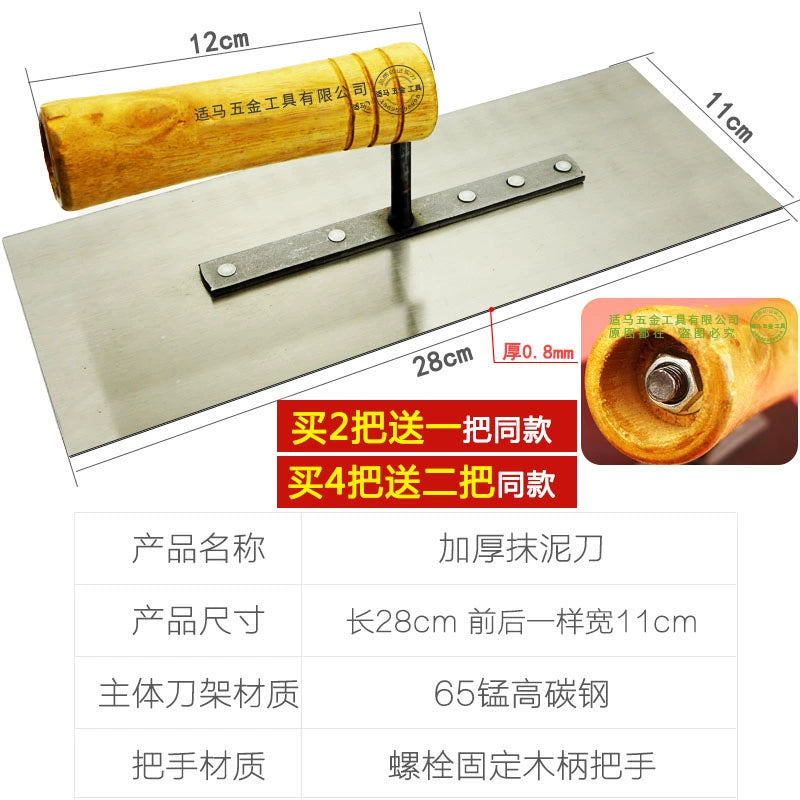 Dish Knife Plastering Trowel Clay Knife Shovel Batch Gray Knife Incense Ashes Spoon Clay Tile Tool Puttying Wall Plastering Tile