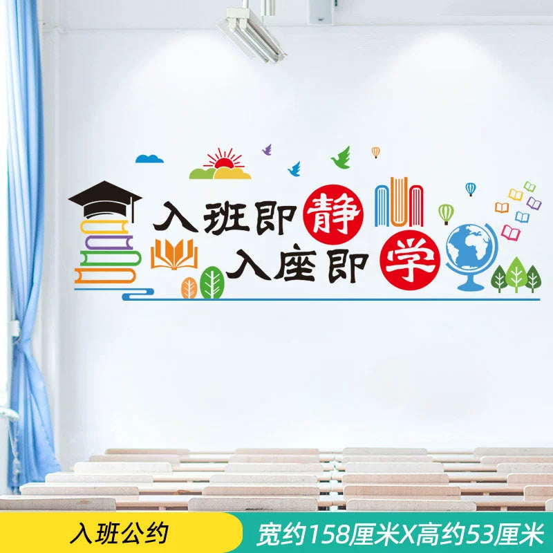 Adhesive Paper Kindergarten Wall Decoration