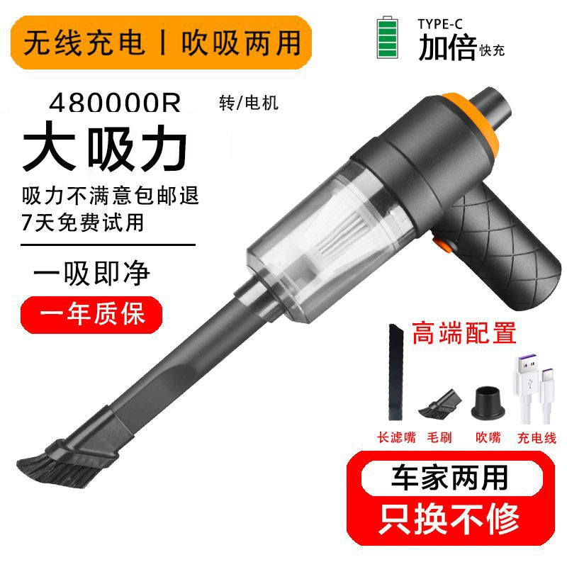 Wireless Car Cleaner Small Home Car Blowing and Suction Dual-Use Powerful Indoor Sofa Car Handheld Vacuum Cleaner