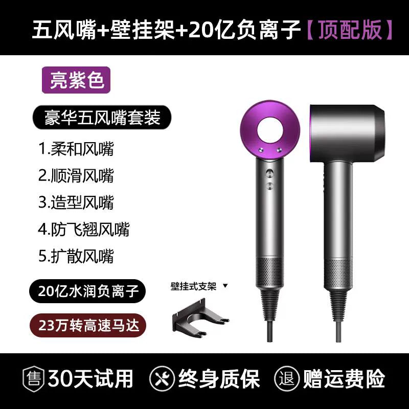 German Electric Hair Dryer For Home Anion Hair Care High Power Student Dormitory Mute Hair Dryer High Speed Huaqiang North Imitation