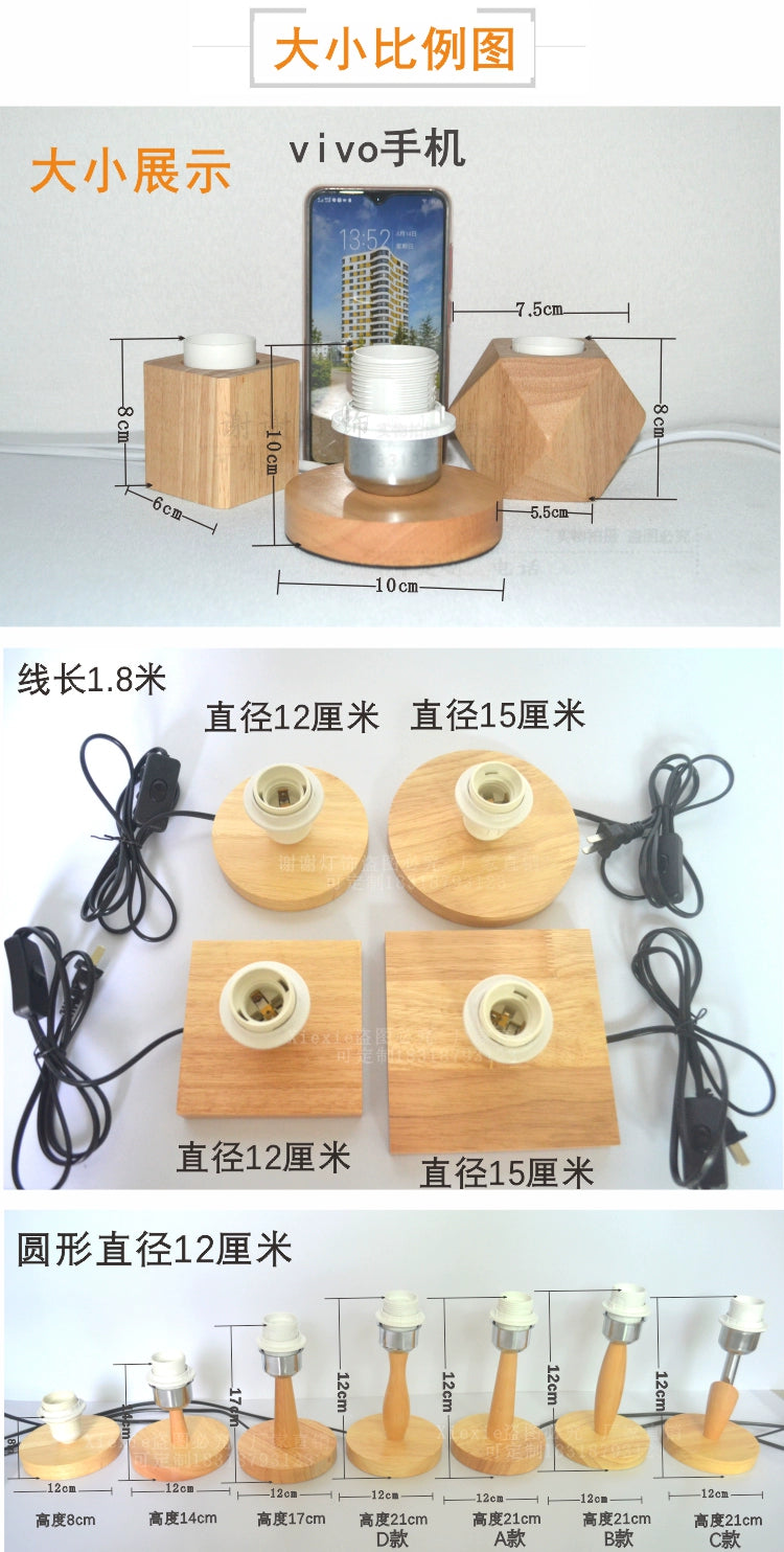 3D Printing Moon Light Bracket Vine Bal Table Lamp Base Beech Moon-Light Lamp Solid Wood Hemp Ball Small Night Lamp Detachable Bracket