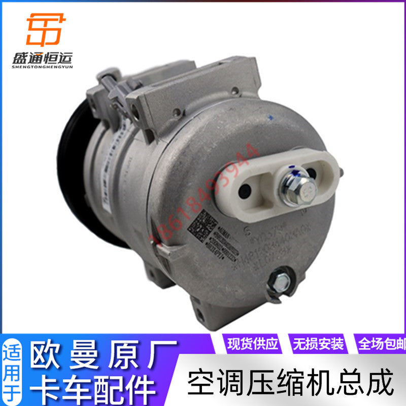 Compressor Adapted to Ouman Est Air Conditioning Compressor Ouman GTL Refrigeration Compressor Ouman ETX Compressor