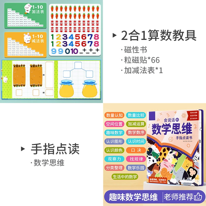 Baby Literacy Puzzle Board Chinese Character Recognition Card Early Childhood Education 2 Flat Picture 4 Kids Educational Toys 3 to 6 Years Old