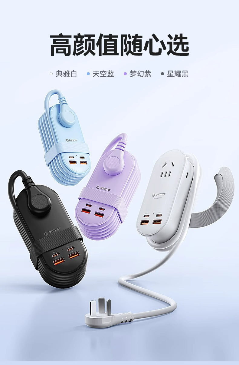 65W GaN Fast Charging Power Strip 7-in-1 Multi USB-A/C Port for Phone Laptop with Overcharge Protection Portable Travel Adapter