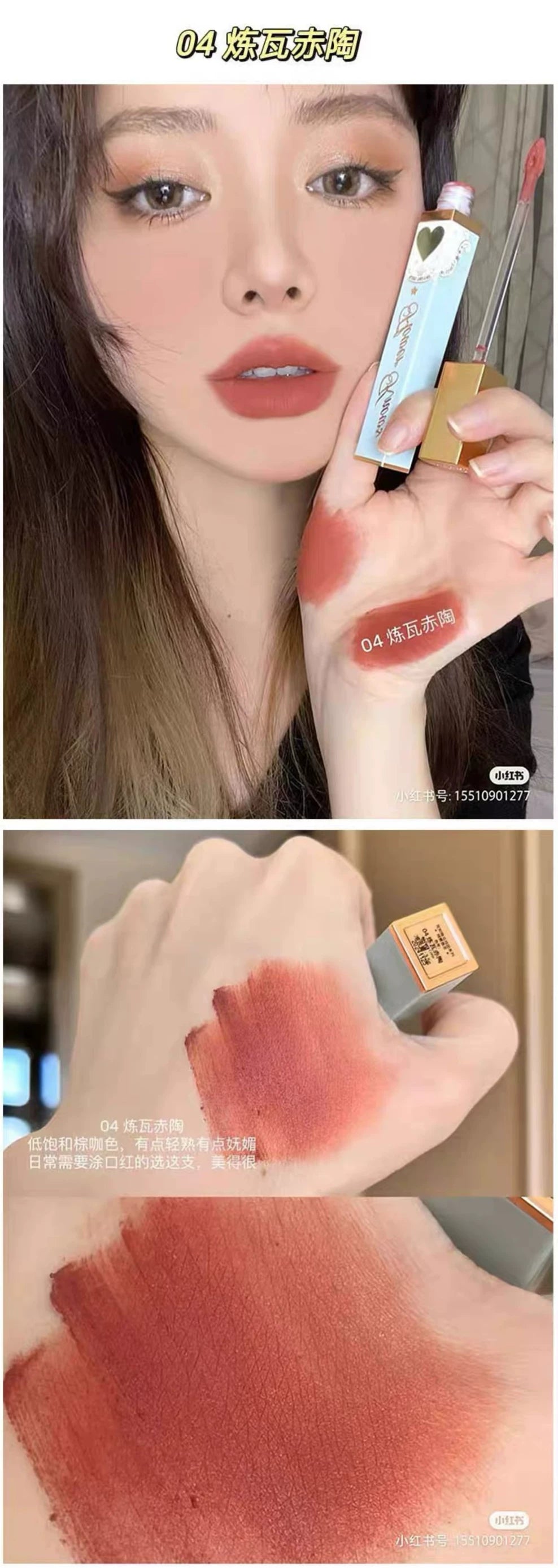 Flower Knows Lipstick And Lip Cream Moisturizing Non-sticky Glossy mirror surface Hydrating Long-lasting