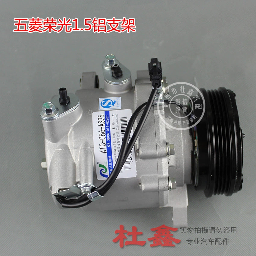Wuling Rongguang Mini Truck Aotejia Air Conditioning Compressor