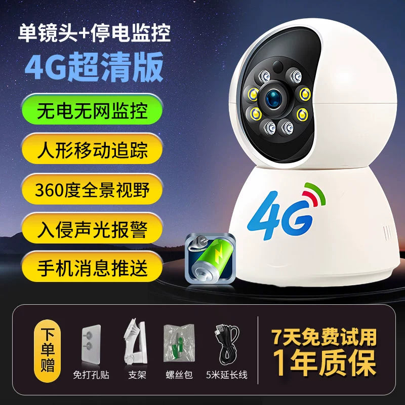 HD Indoor Smart Webcam without Dead Angle