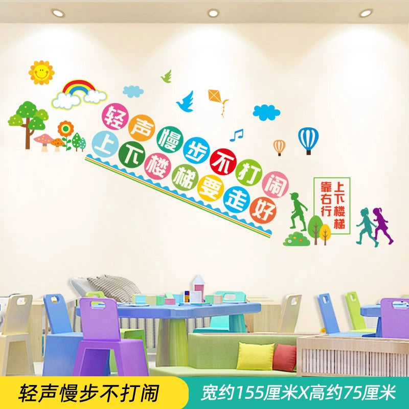 Adhesive Paper Kindergarten Wall Decoration