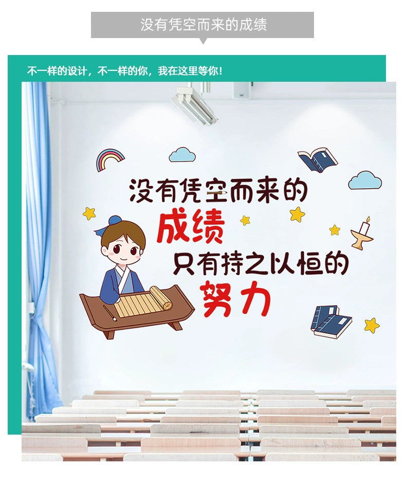 Adhesive Paper Kindergarten Wall Decoration