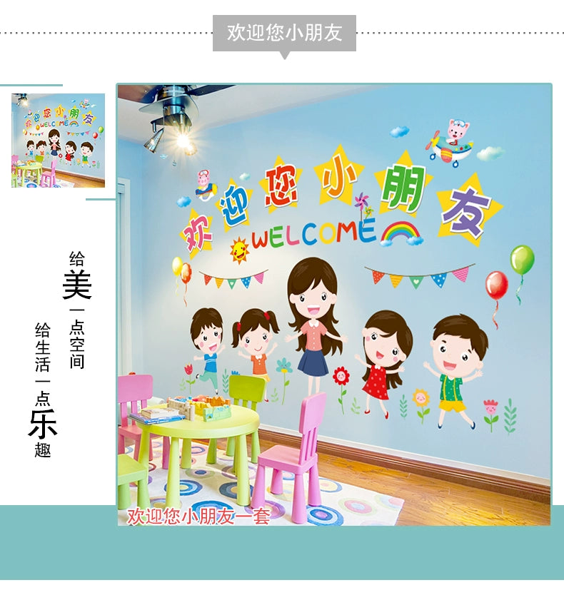 Adhesive Paper Kindergarten Wall Decoration