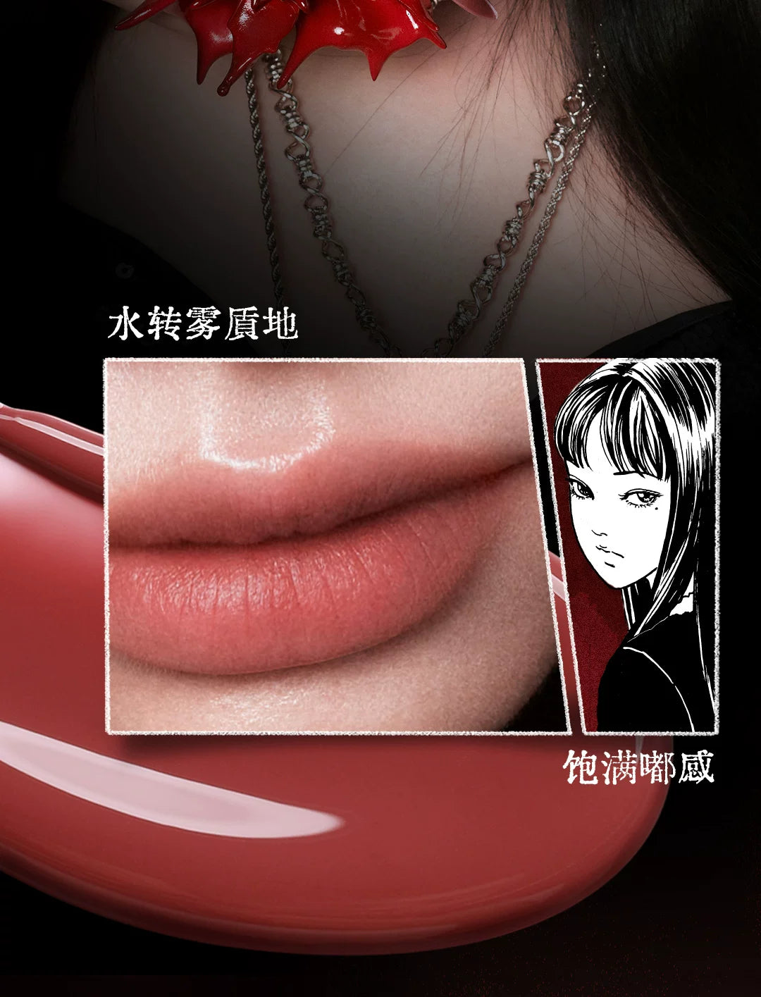 Little Ondine Fujiang 3D Floating Shadow Blush Palette Lip Tint Eyeliner Pencil Mascara blush Liquid Lipstick Facial Makeup