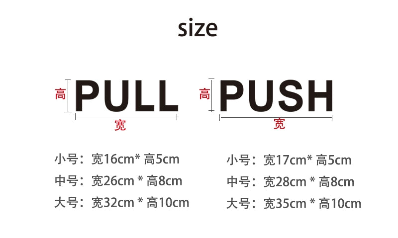 Minimalist Sliding Logo Sticker Fashion English Pull Push Clothing Store Mall Sliding Door Glass Paster