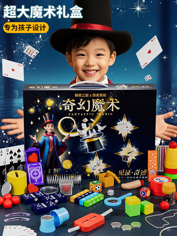 Kids Elementary School Boys and Girls Birthday Gift Puzzle 6 Years Old New Best Selling 8 Internet Celebrity 10 Magic Prop Toy Boys