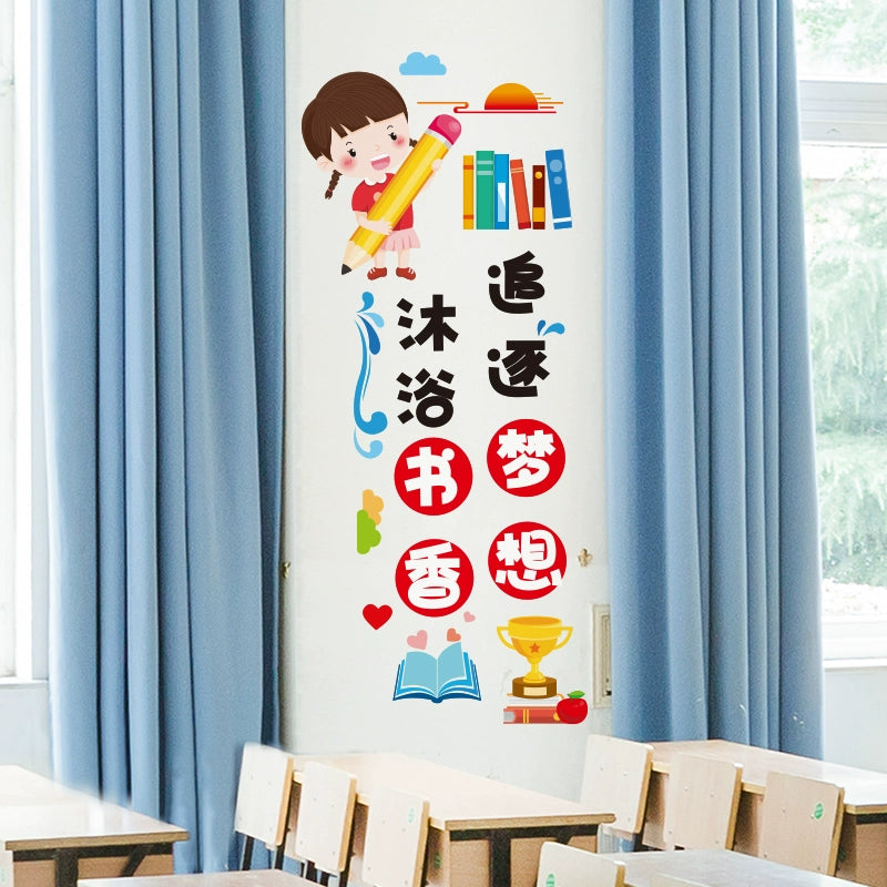 Elementary School Classroom Class Culture Reading Wall Sticker