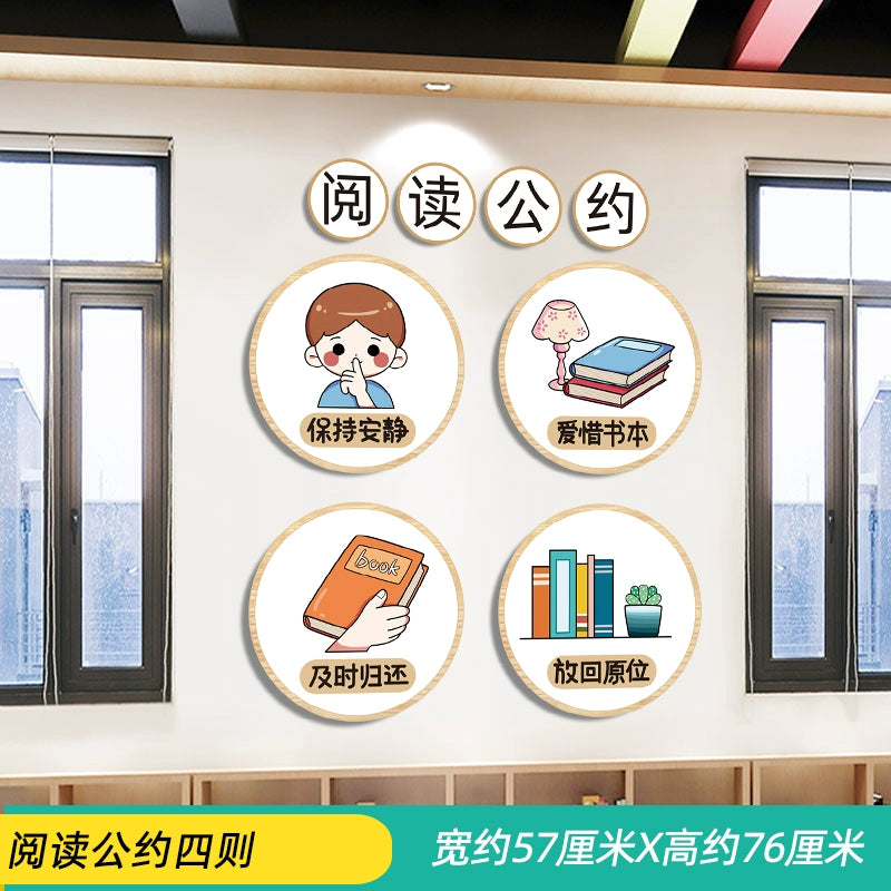 Elementary School Classroom Class Culture Reading Wall Sticker