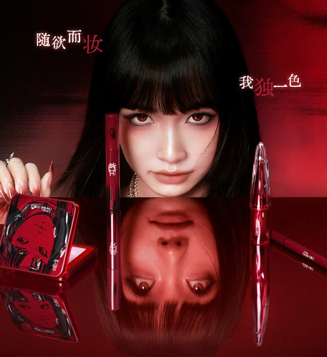 Little Ondine Fujiang 3D Floating Shadow Blush Palette Lip Tint Eyeliner Pencil Mascara blush Liquid Lipstick Facial Makeup