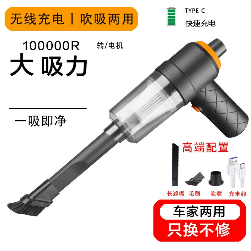 Wireless Car Cleaner Small Home Car Blowing and Suction Dual-Use Powerful Indoor Sofa Car Handheld Vacuum Cleaner