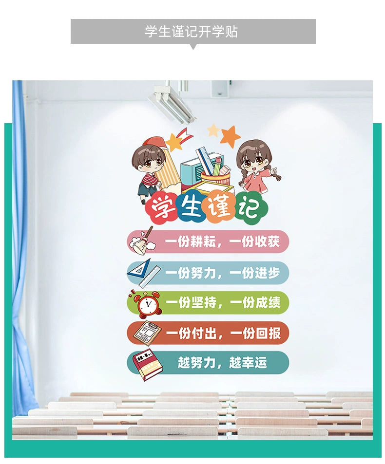 Adhesive Paper Kindergarten Wall Decoration