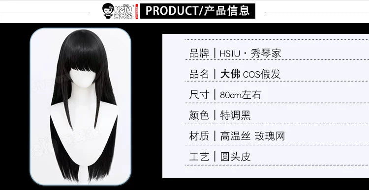 Xiuqin Family Sakamoto Daily Days Big Buddha Cos Wig Black Qi Broken Bangs Long Straight 80cm Clothes