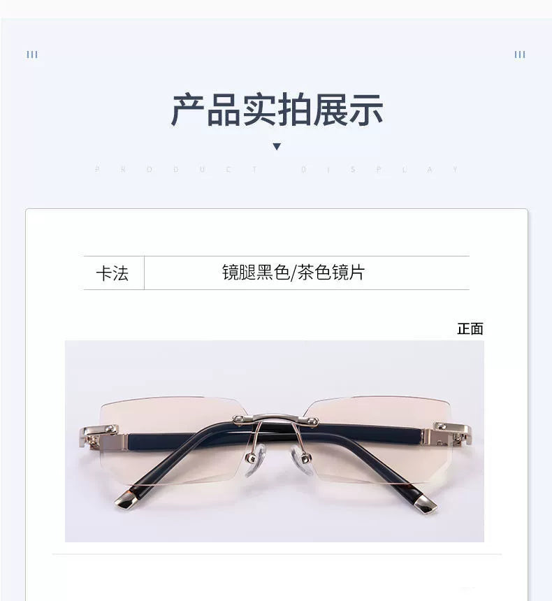 Reading Glasses High-End High-End Frameless Men and Women Anti-Blue Ray Radiation-Proof Fashion and Ultra Light Trimming Glasses for the Elderly