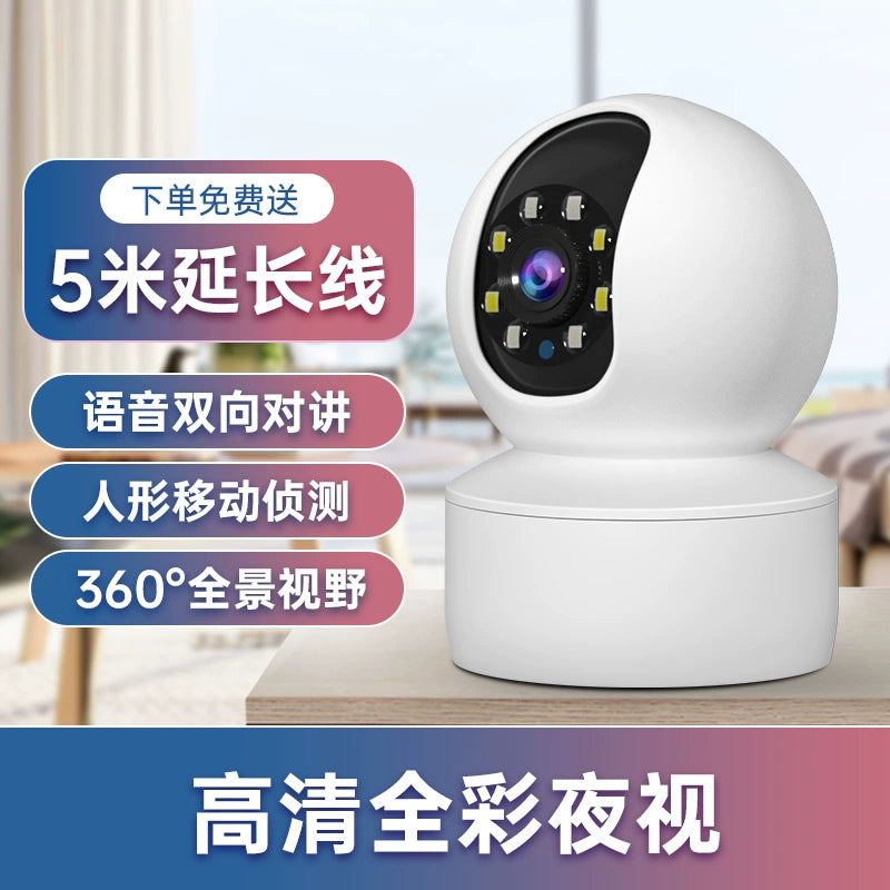 HD Indoor Smart Webcam without Dead Angle
