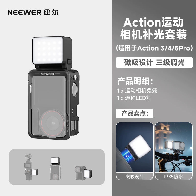 Neewer Cage for Dji Action 6/5 Pro/4/3 Metal Protective Frame Action Camera Anti-Drop Heat Dissipation Side-Open Quick Release Protective Selfie Video Cycling Skateboard Accessories