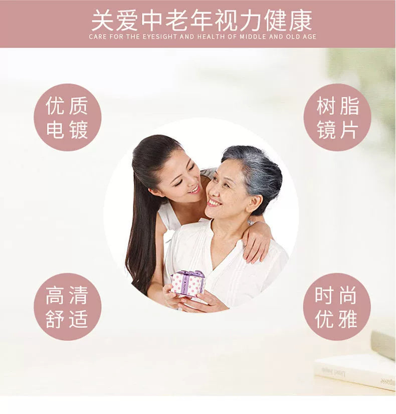 Reading Glasses High-End High-End Frameless Men and Women Anti-Blue Ray Radiation-Proof Fashion and Ultra Light Trimming Glasses for the Elderly