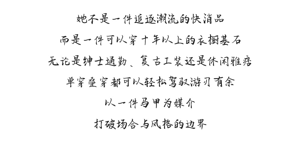 580G Colorful Tweed Lapel Gentleman Vest