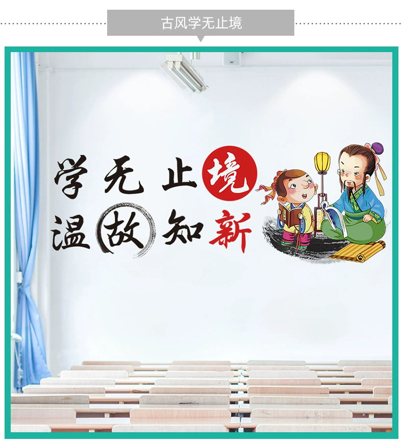 Adhesive Paper Kindergarten Wall Decoration